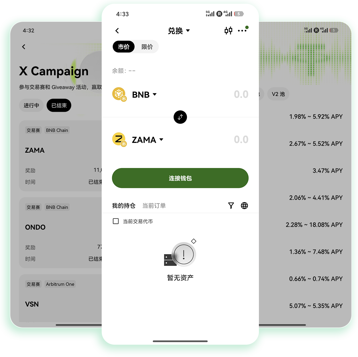 Ouyi下载官网 支持多端行情同步的加密货币交易下载渠道